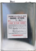 Toyota  ATF D-III 08886016054